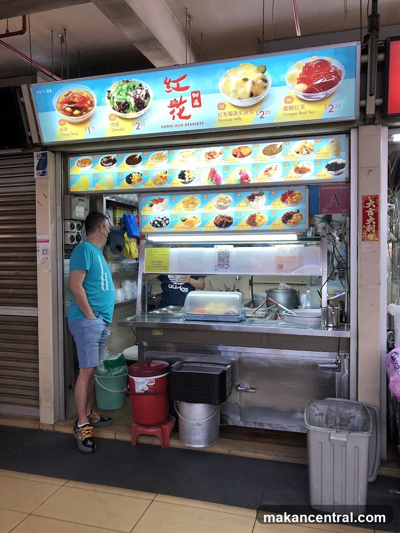Hong Hua Dessert