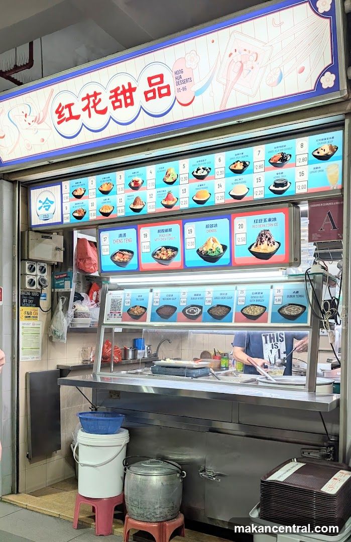 Hong Hua Dessert