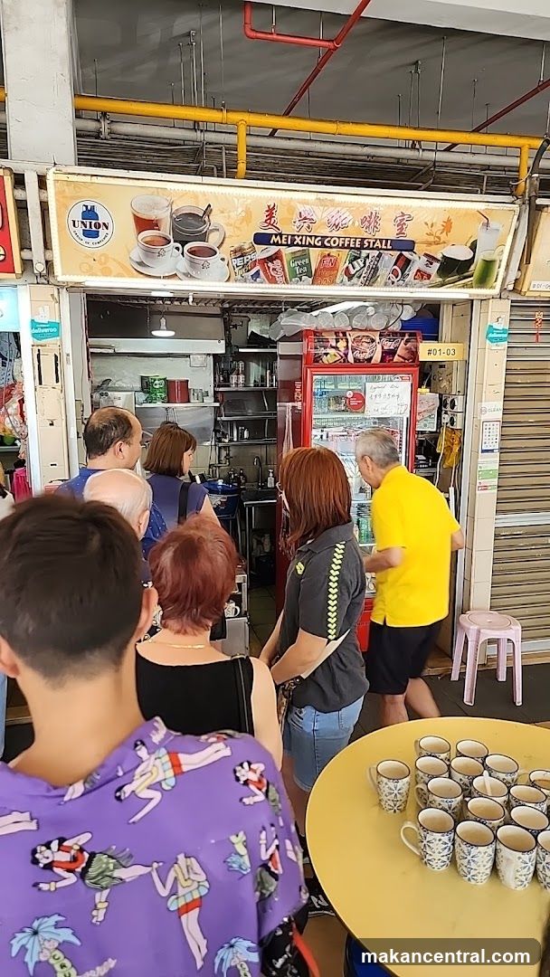 Mei Xing Coffee Stall