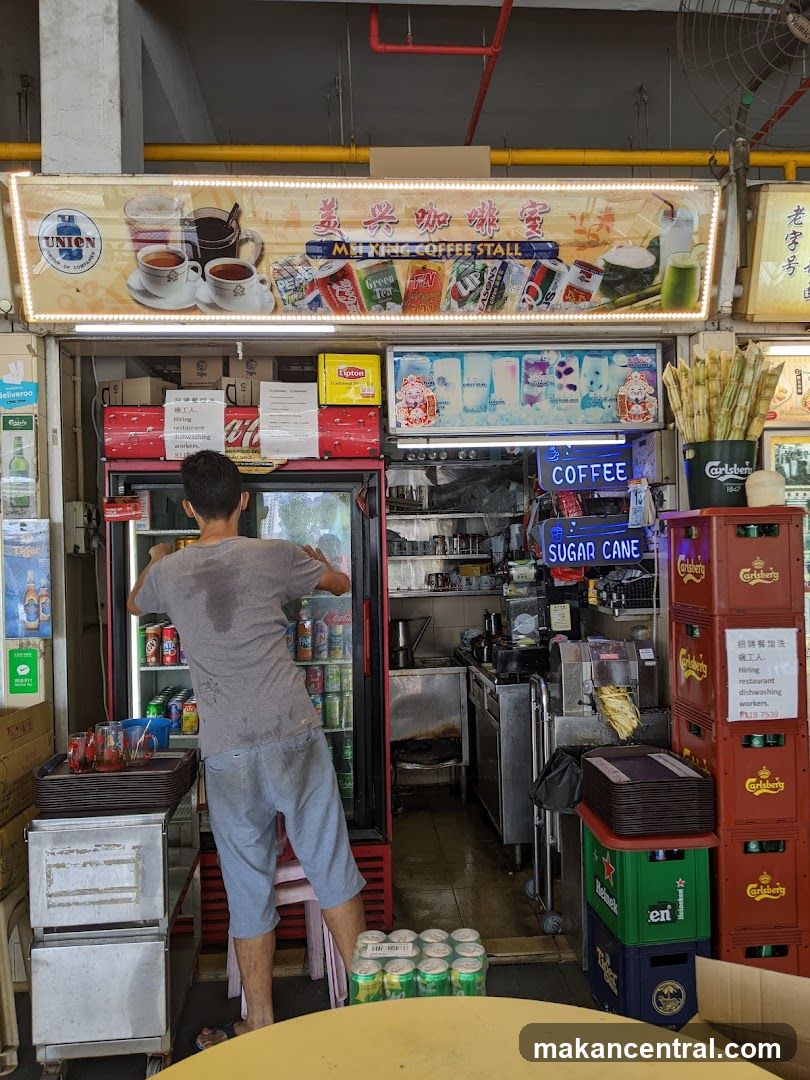 Mei Xing Coffee Stall