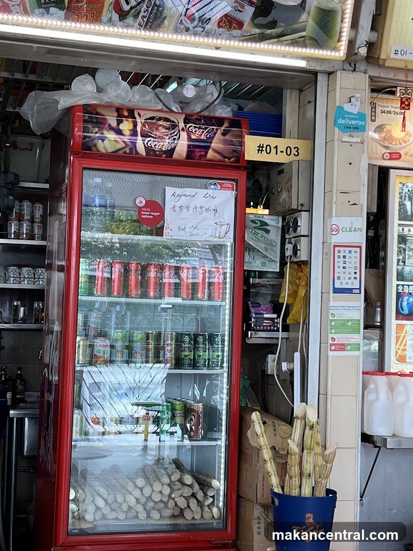 Beverage Refrigerator and Sugarcane