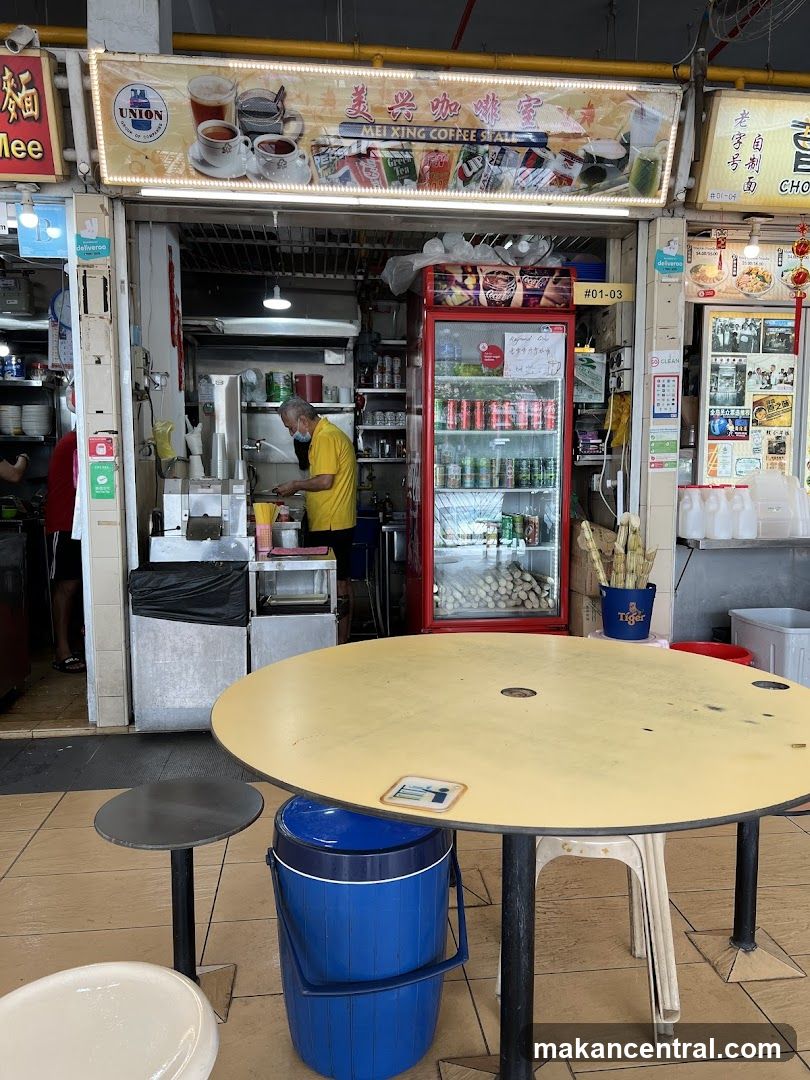 Mei Xing Coffee Stall