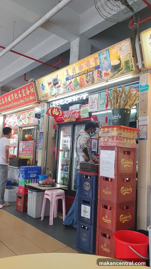 Mei Xing Coffee Stall