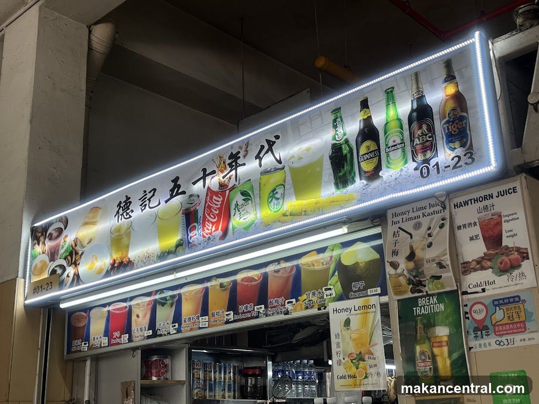 Beverage Stall Signage
