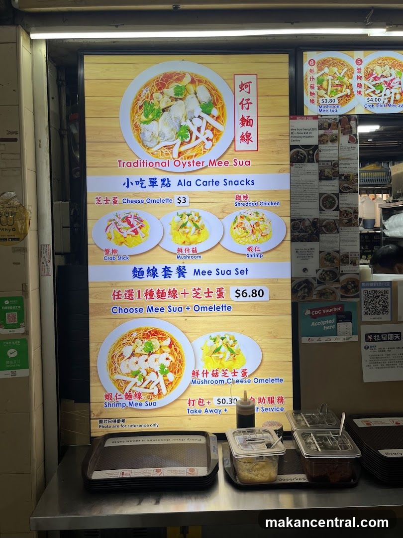 Mee Sua Menu