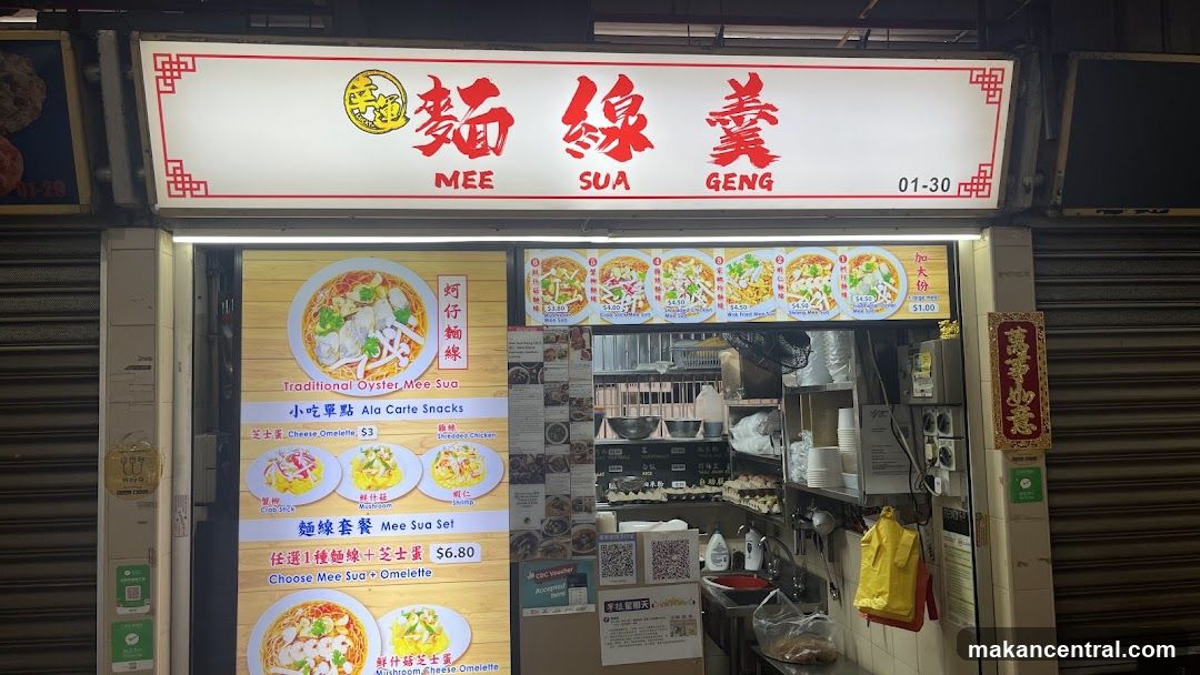Mee Sua Geng