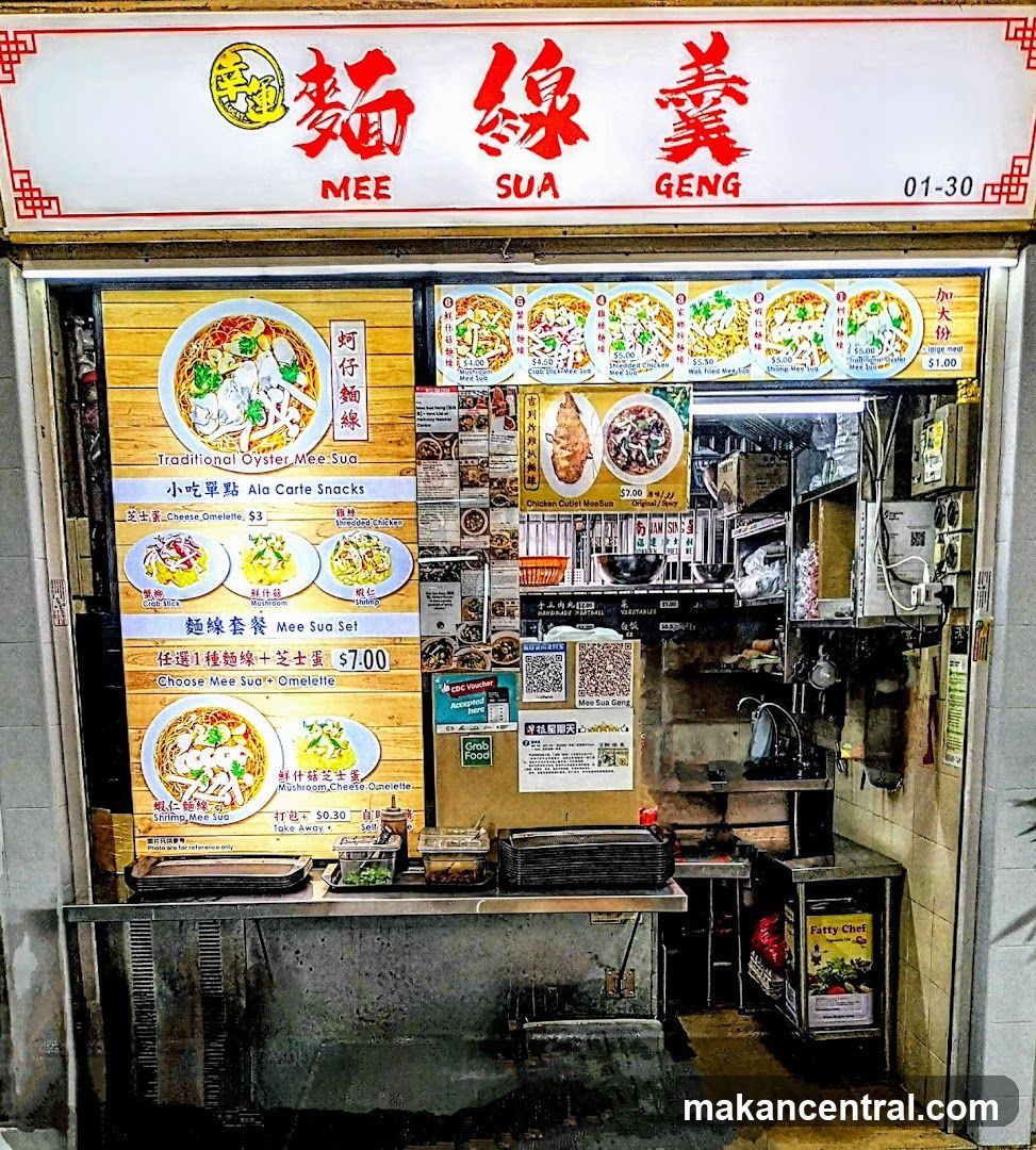 Mee Sua Geng