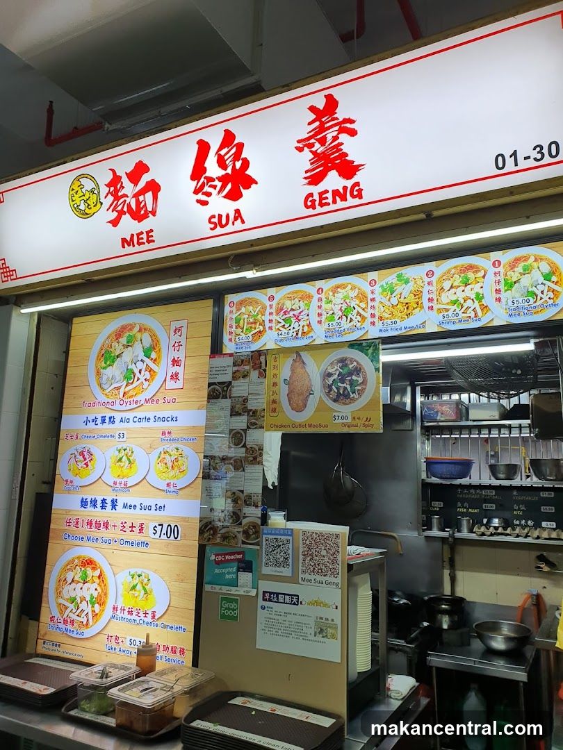 Mee Sua Geng