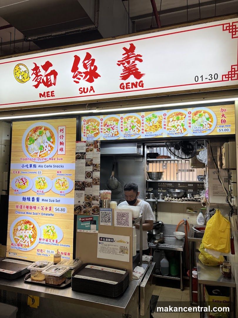 Mee Sua Geng Stall