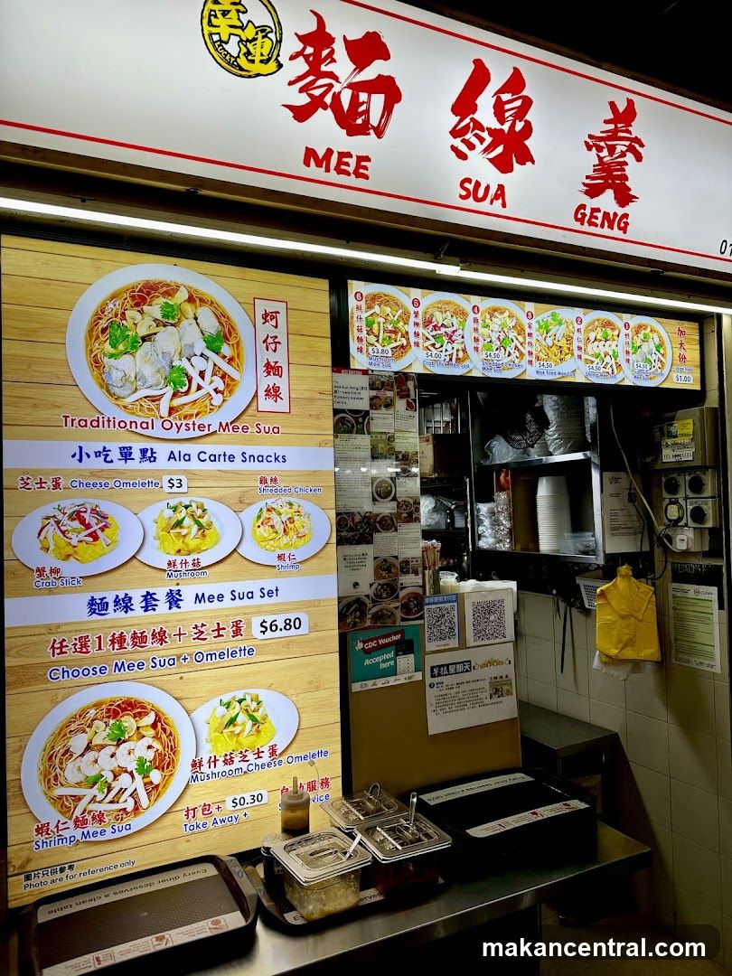 Mee Sua Geng