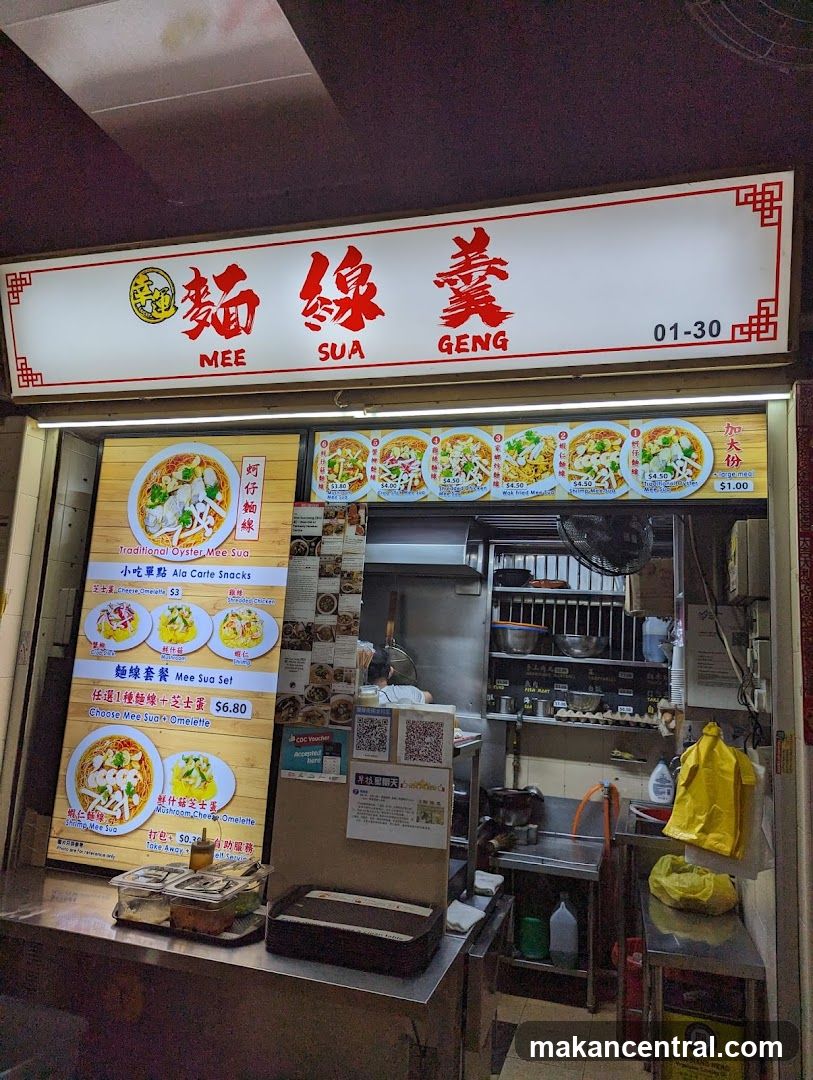 Mee Sua Geng