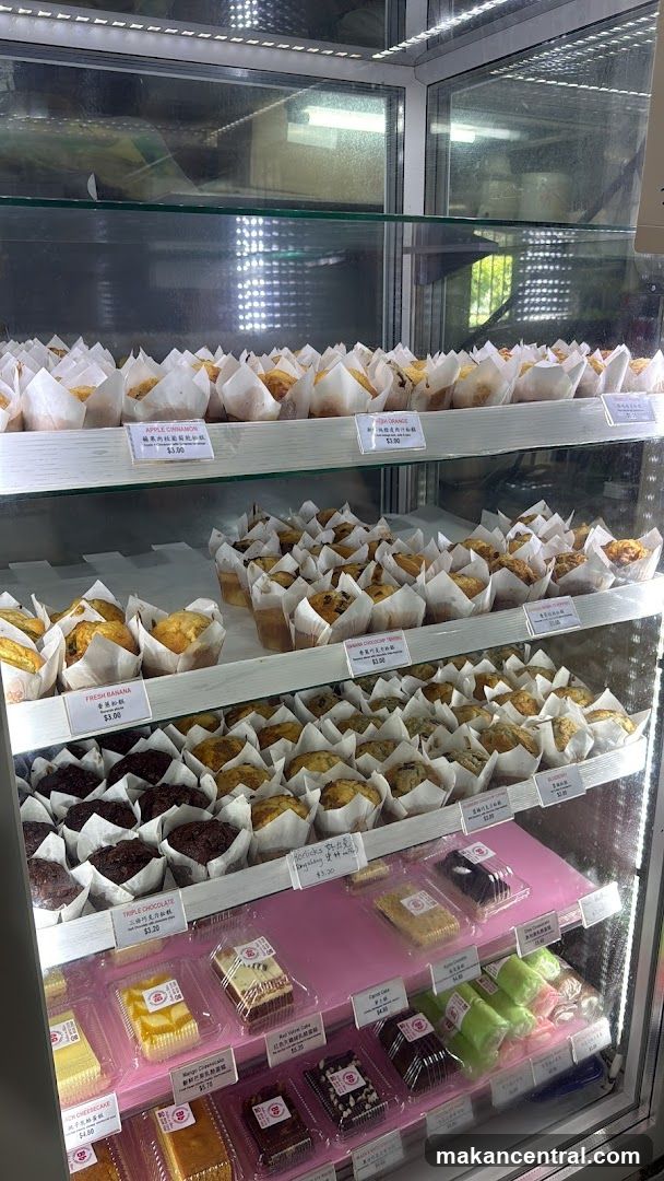 Bakery Display