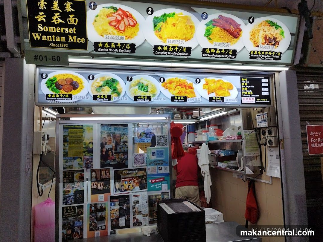 Somerset Wantan Mee