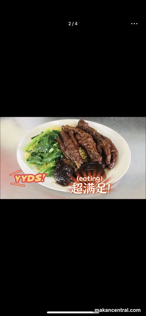 Braised Chicken Feet with Noodles
