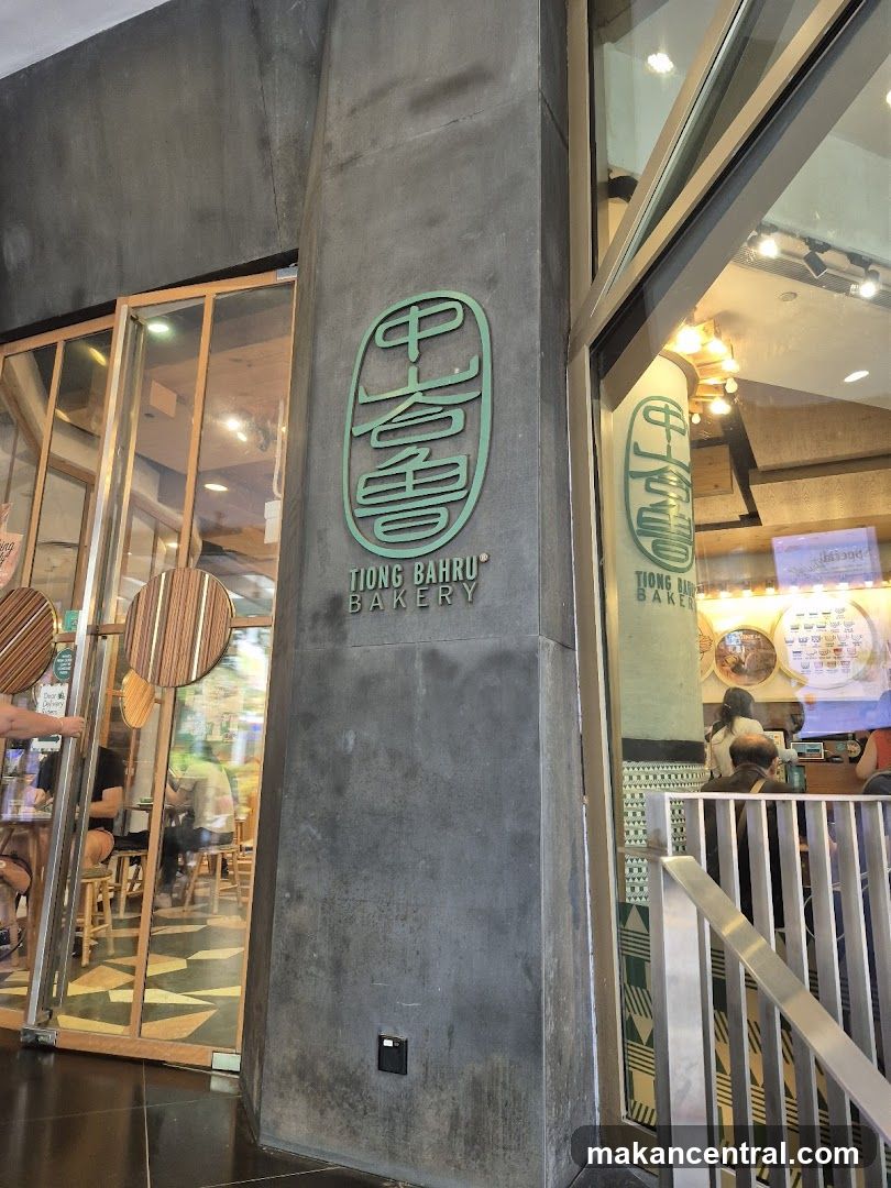 Tiong Bahru Bakery