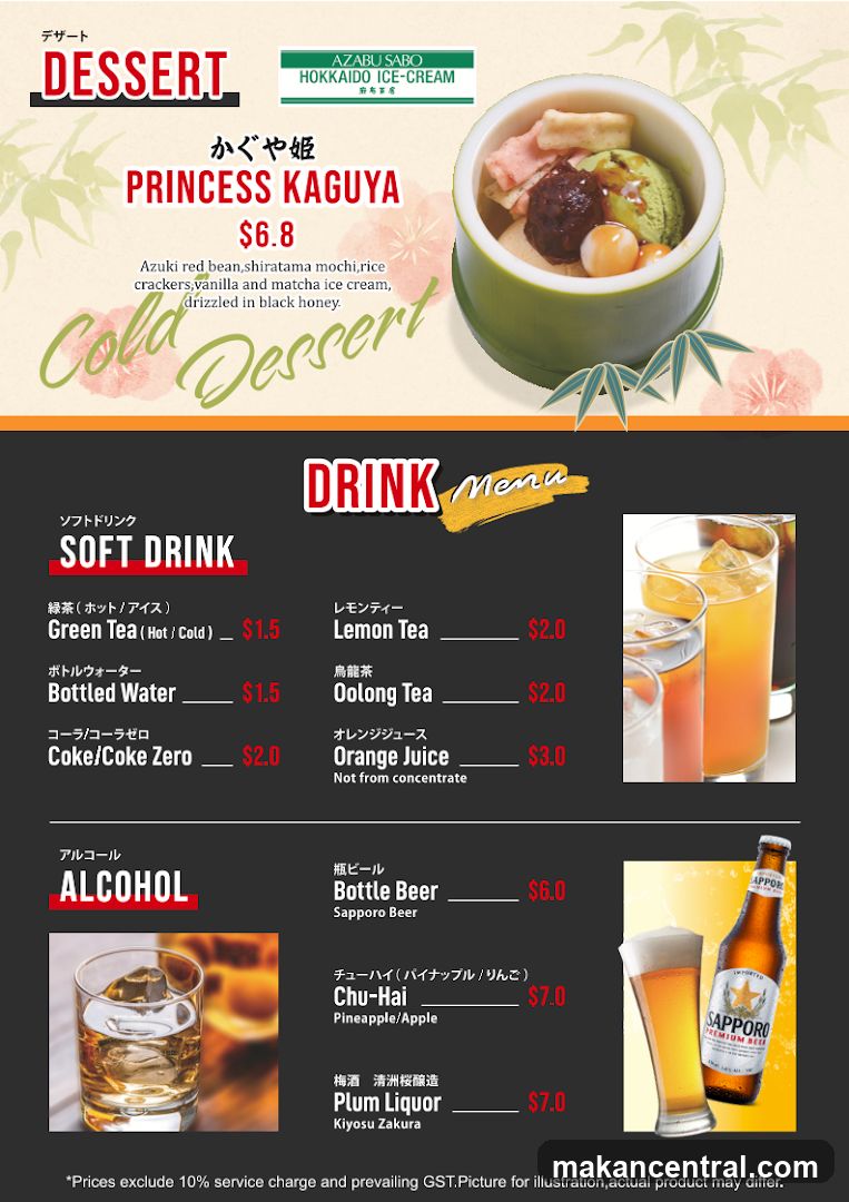Dessert and Drink Menu