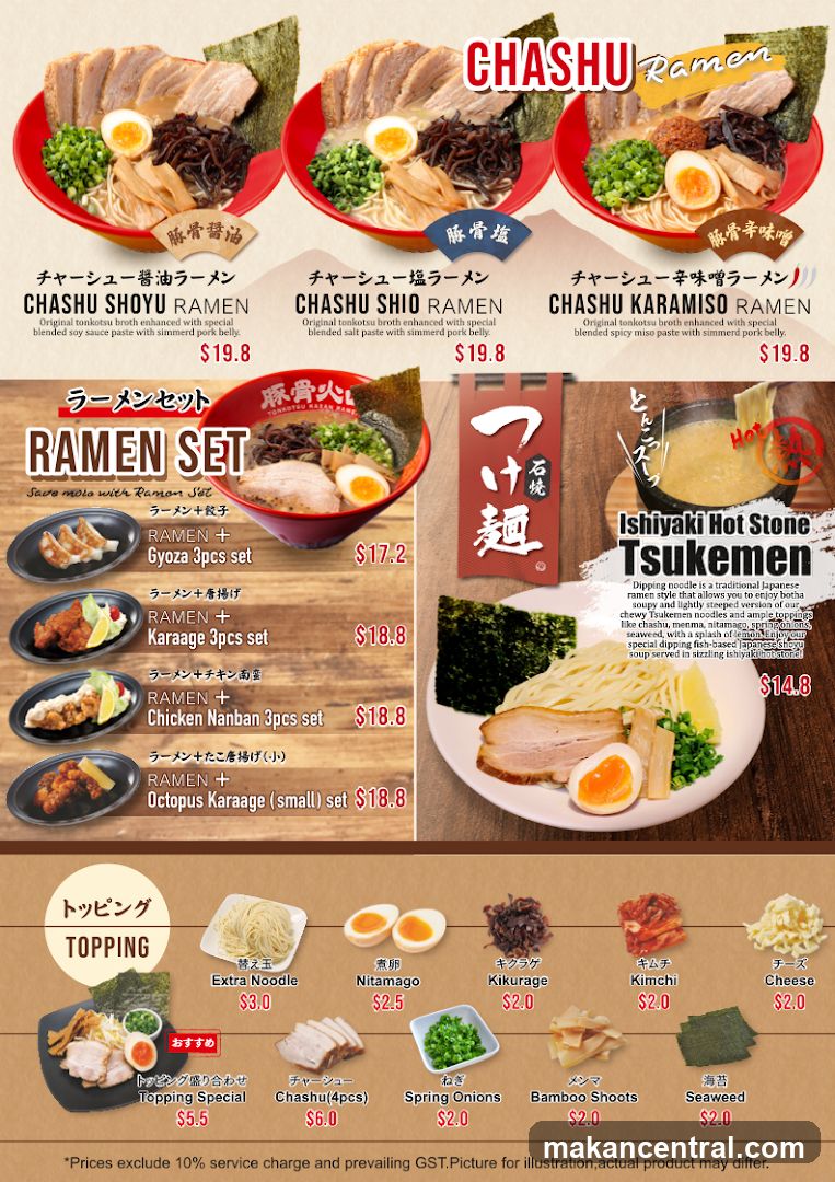 Chashu Ramen Menu