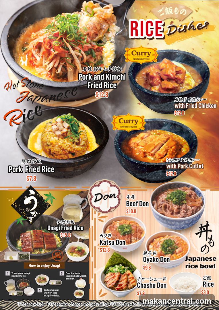 Rice Dishes