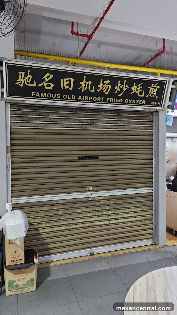 Famous Old Airport Fried Oyster