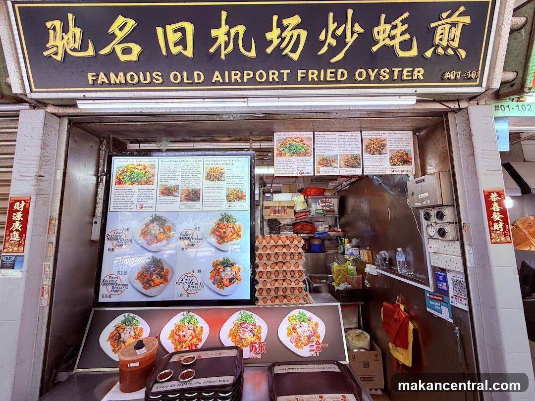 Famous Old Airport Fried Oyster