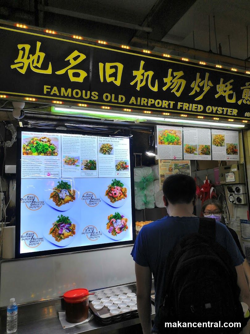 Famous Old Airport Fried Oyster