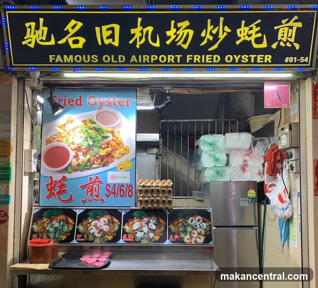 Famous Old Airport Fried Oyster