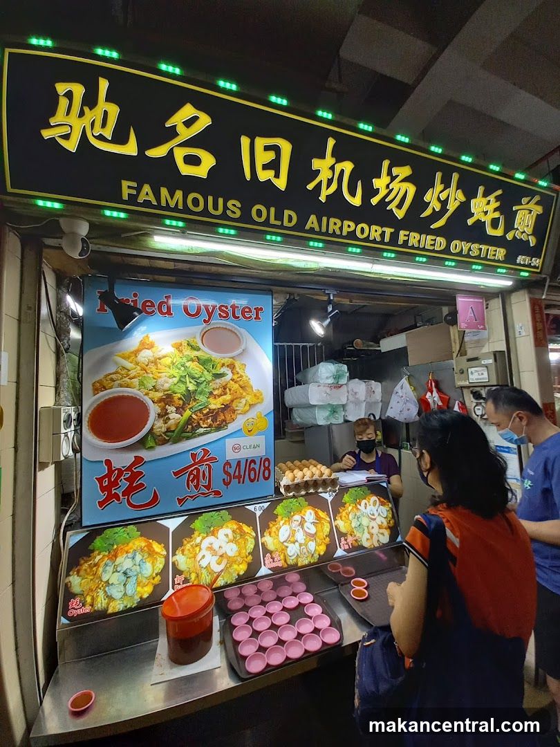 Famous Old Airport Fried Oyster