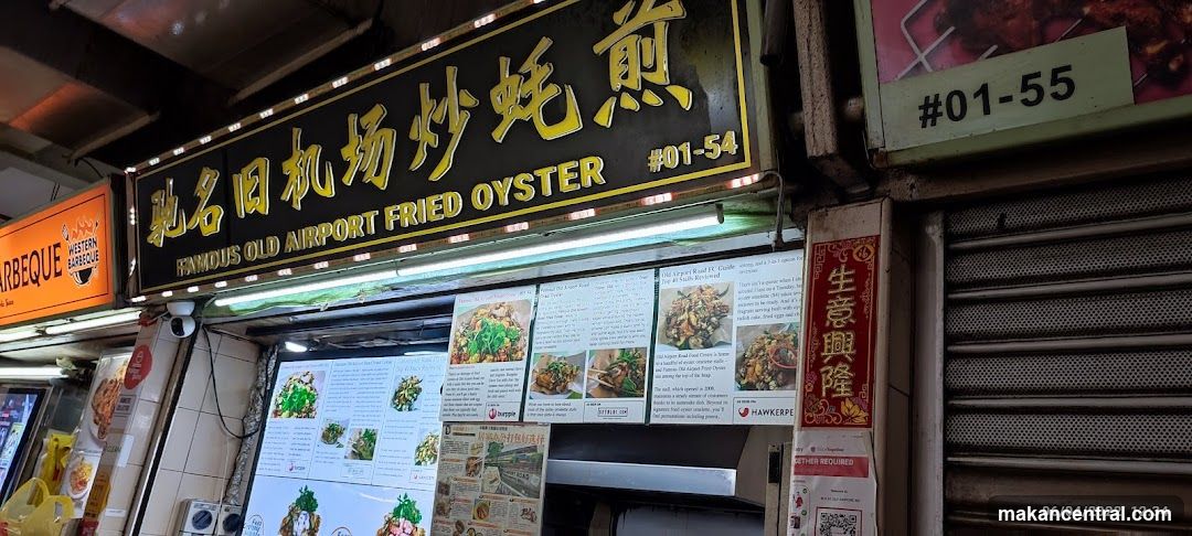Famous Old Airport Fried Oyster
