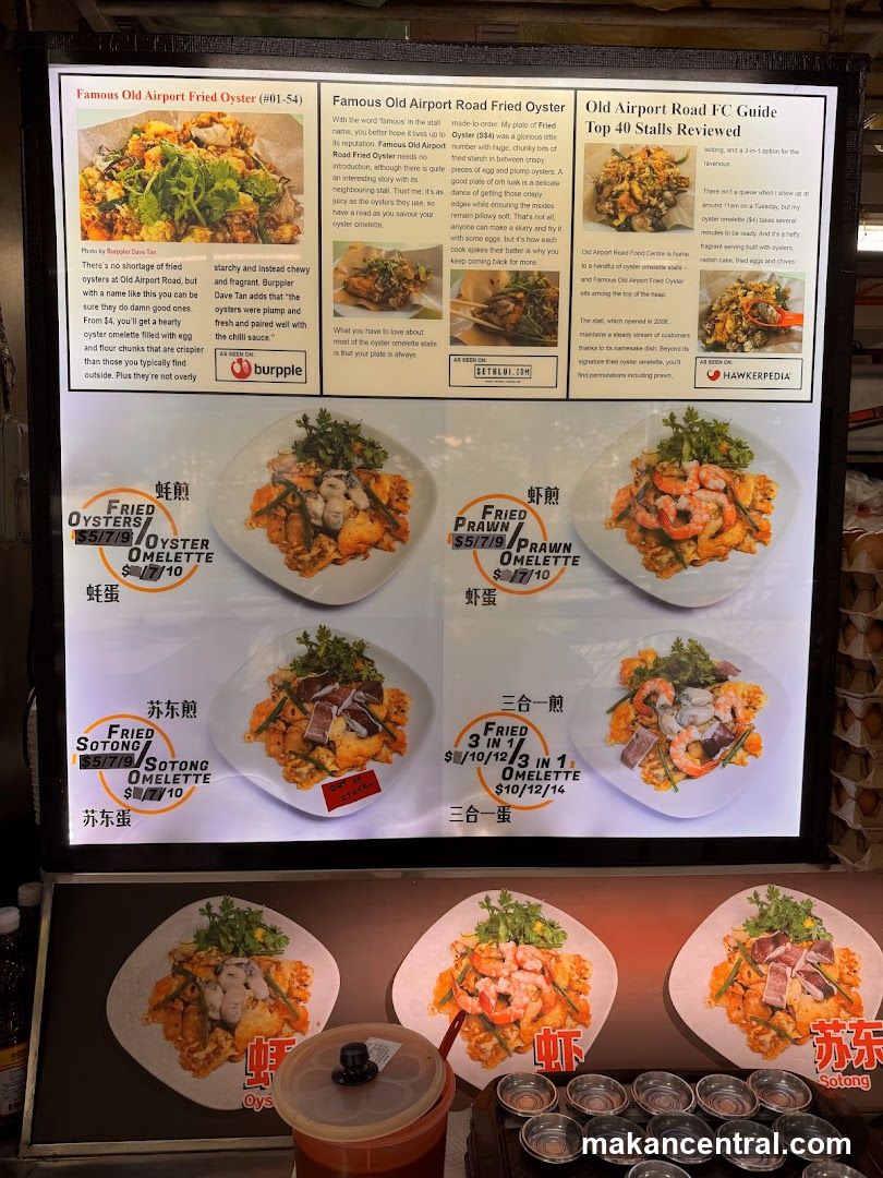 Famous Old Airport Fried Oyster Menu