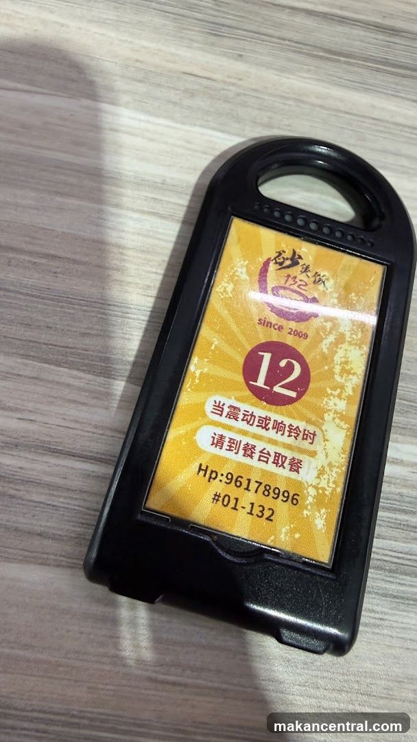 Restaurant Pager