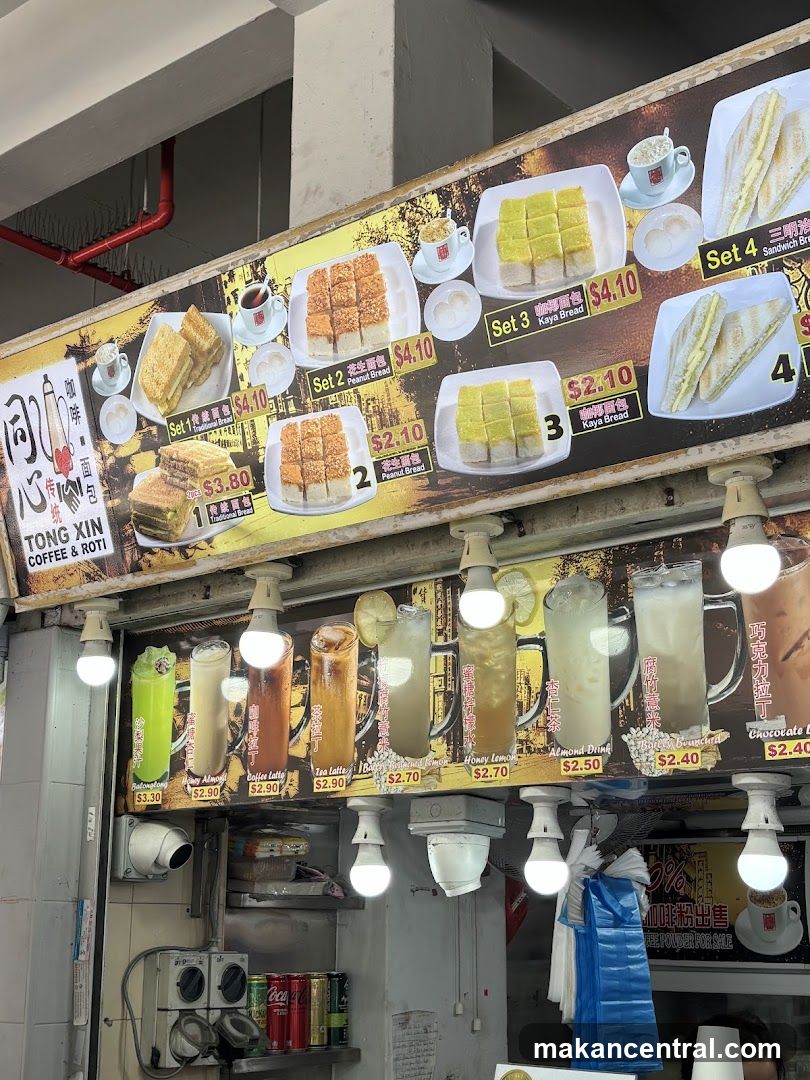 Tong Xin Coffee and Roti