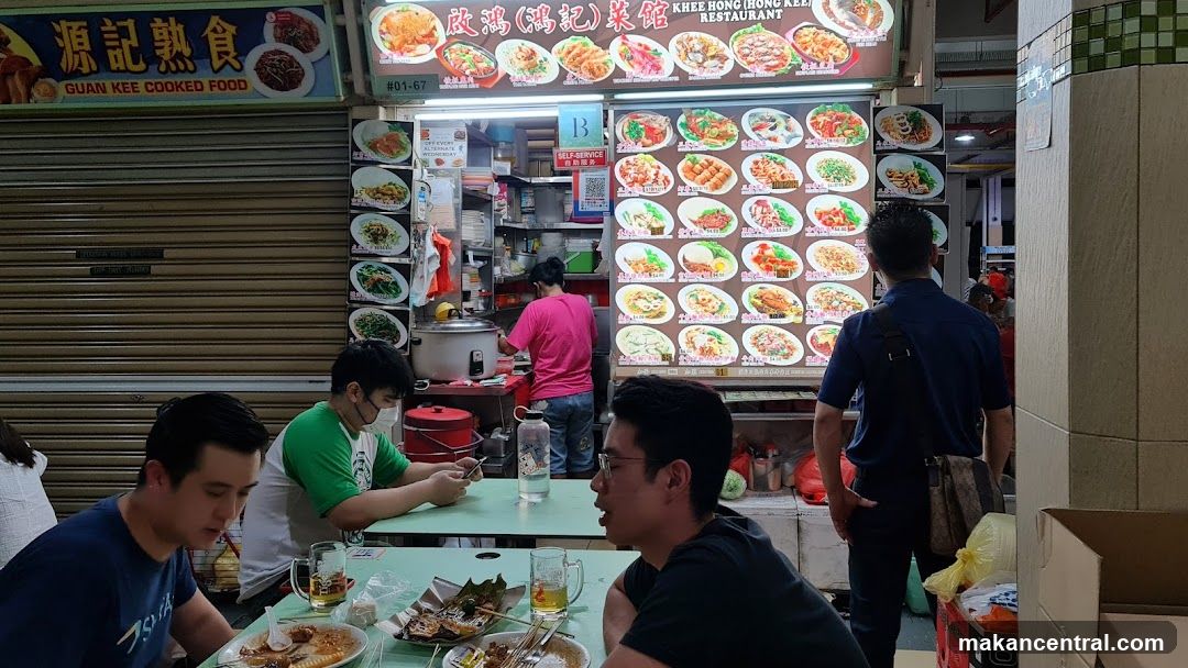 Khee Hong (Hong Kee) Restaurant