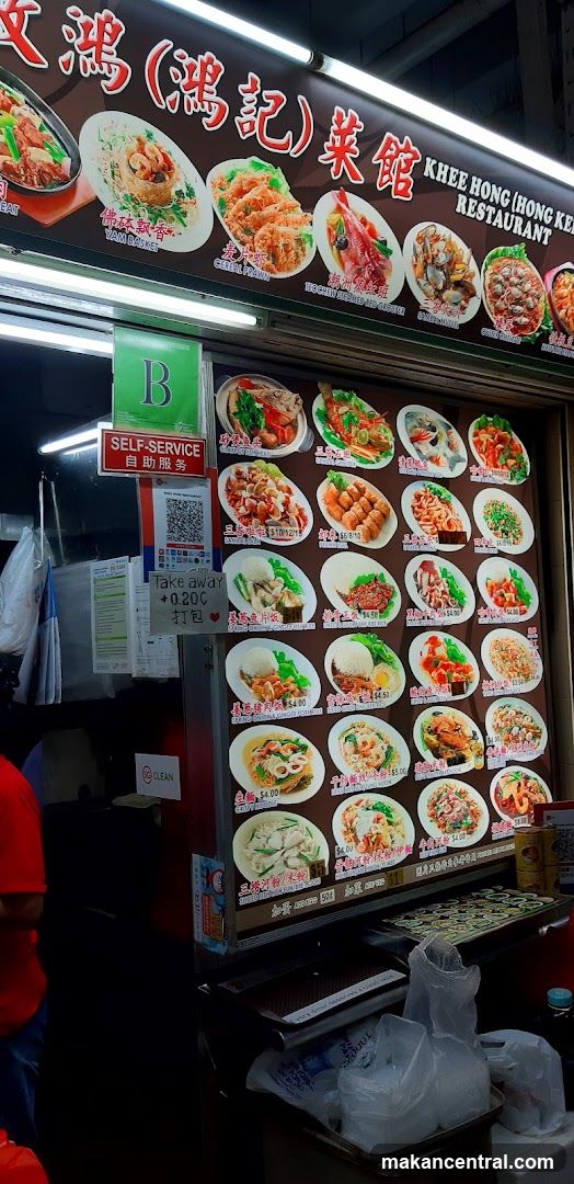 Khee Hong Restaurant Menu
