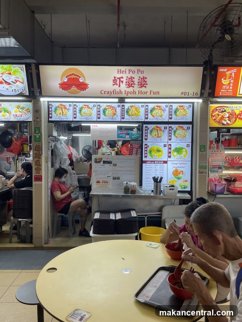Ipoh Crayfish Horfun