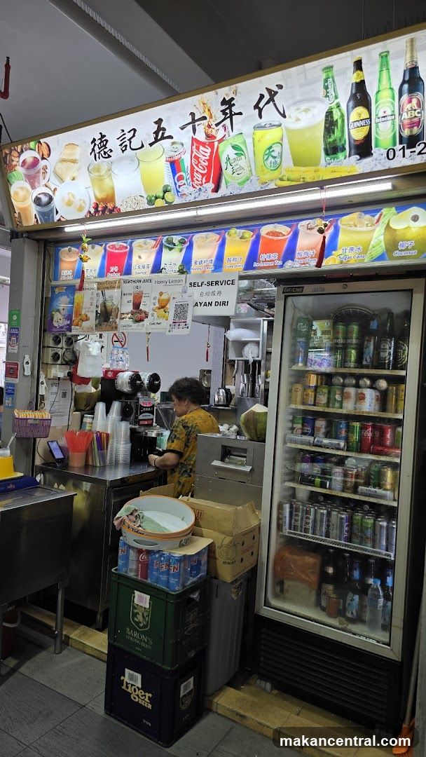 Yi Ji Drinks Stall