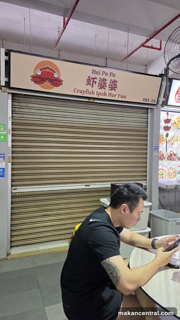 Ipoh Crayfish Horfun