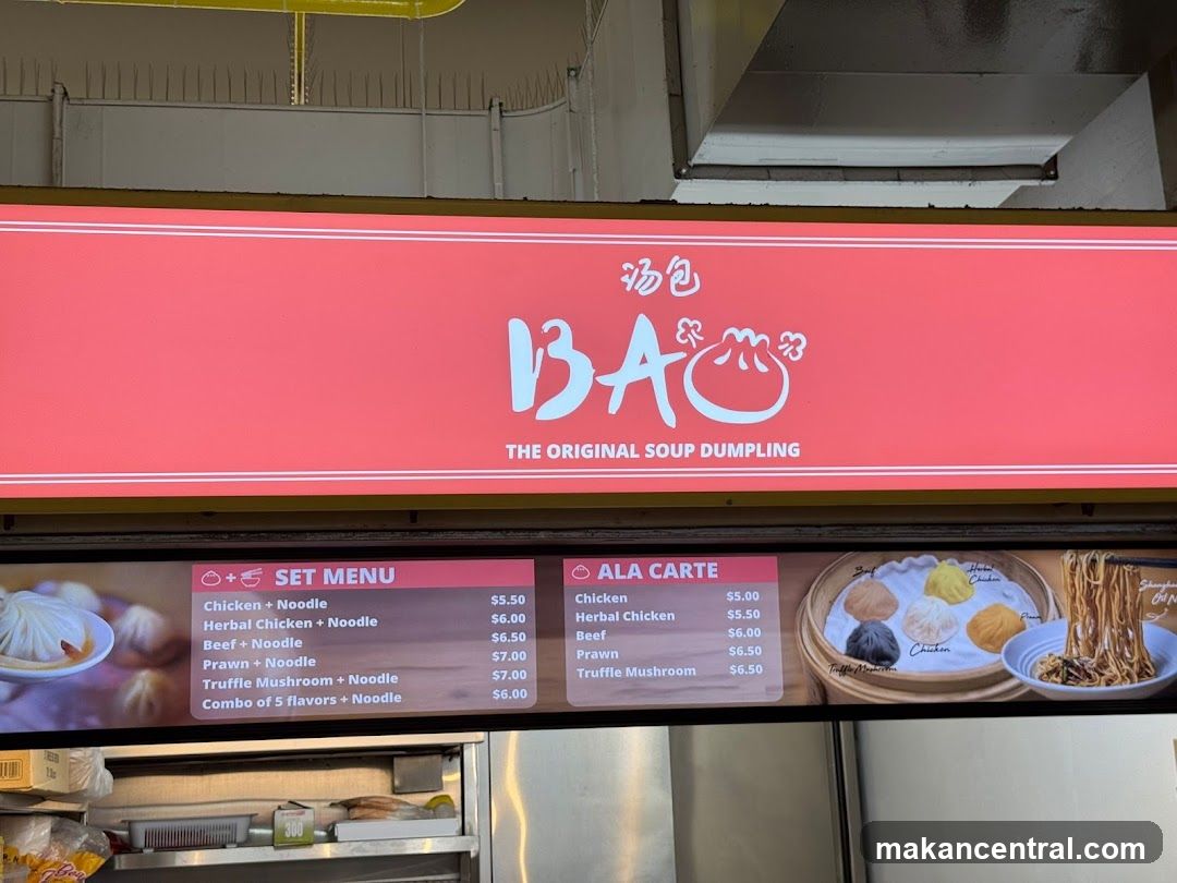 汤包 Bao The Original Soup Dumpling