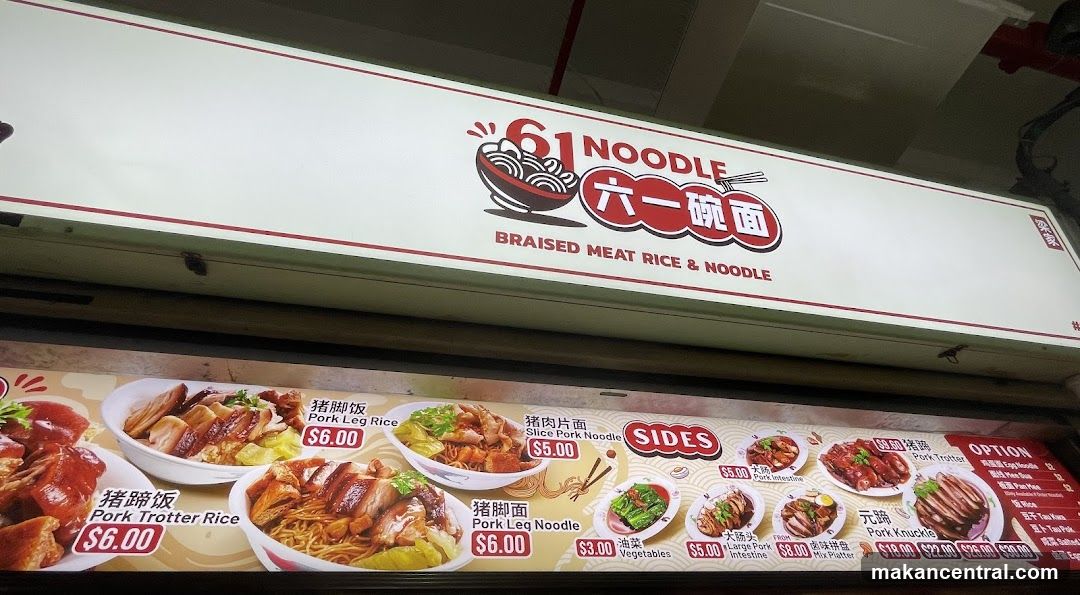 A brightly lit menu board for '61 Noodle', featuring braised meat rice and noodles. The menu displays various pork dishes, including Pork Trotter Rice and Pork Leg Rice, priced at $6.00. It also lists sides like Slice Pork Noodle for $5.00 and Vegetables for $3.00. Other options include Pork Trotter and Pork Knuckle with prices ranging from $5.00 to $30.00.