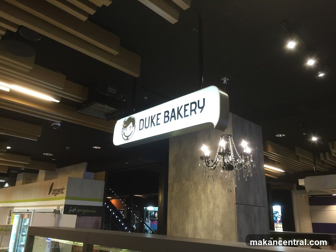 Duke Bakery Signage