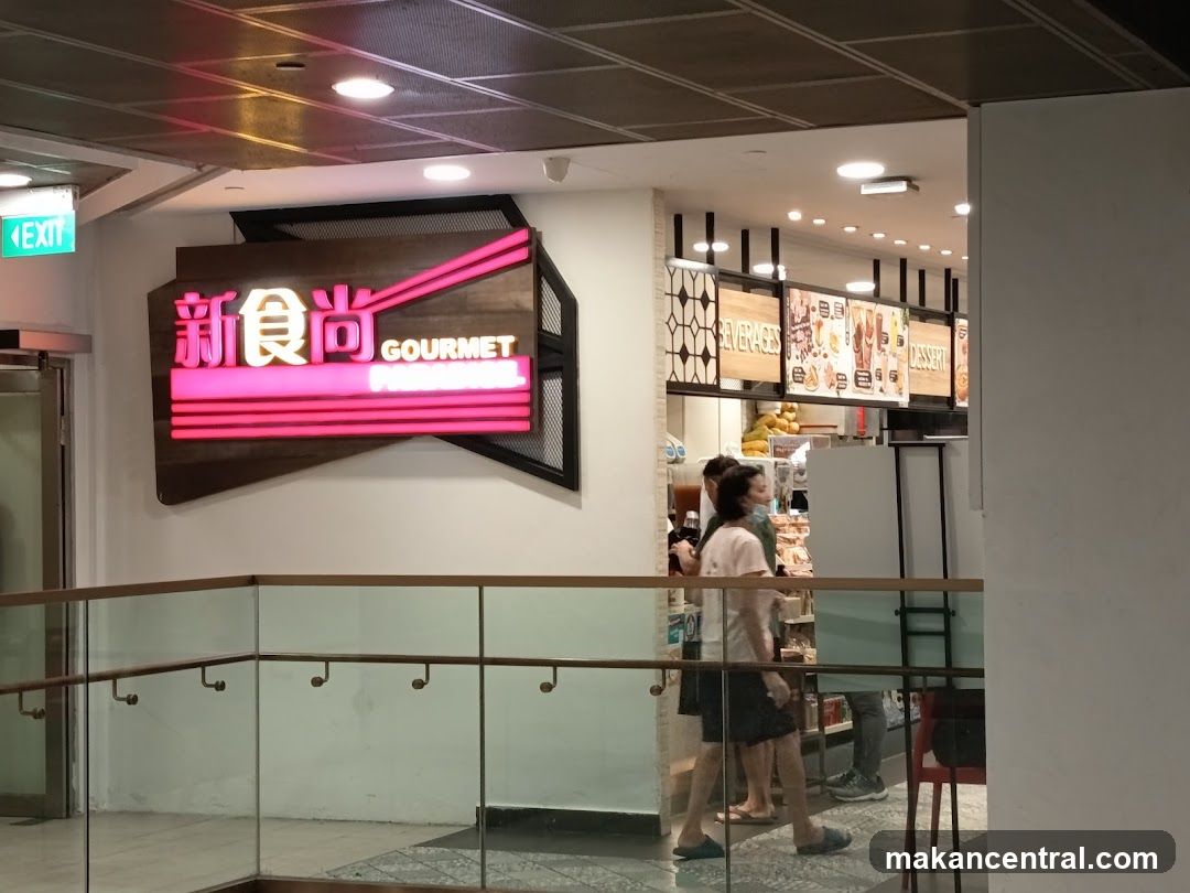 Gourmet Food Store