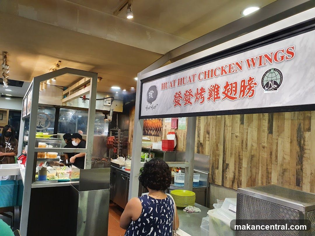 Huat Huat Chicken Wings Stall