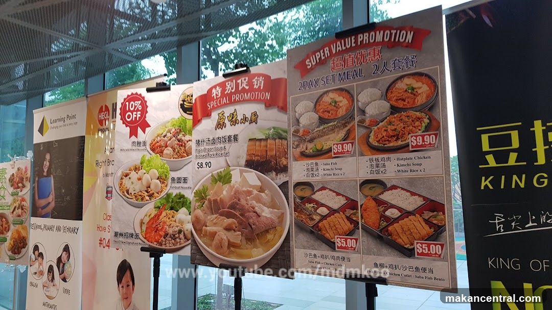 Food Promotions