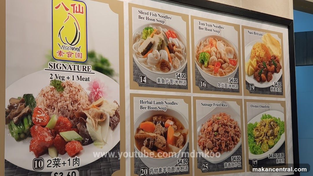 Vegetarian Menu