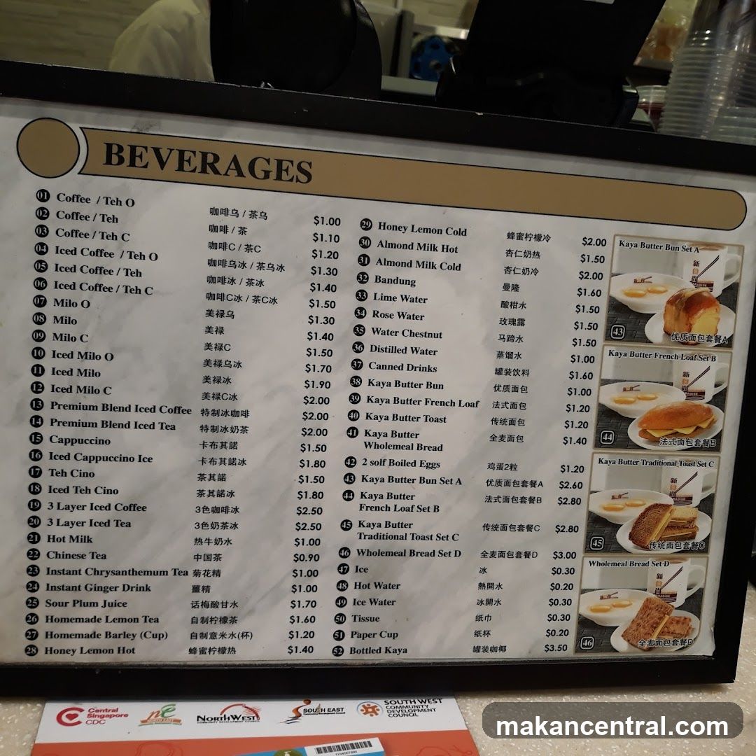 BEVERAGES