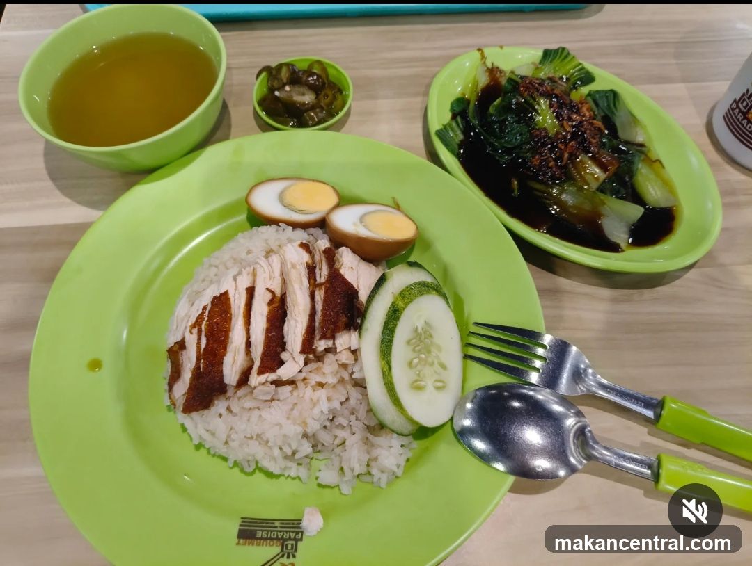 Chicken Rice Dish