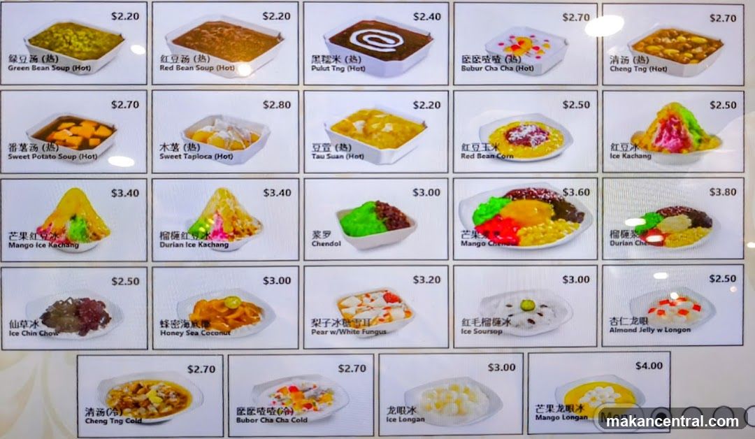 Dessert Menu