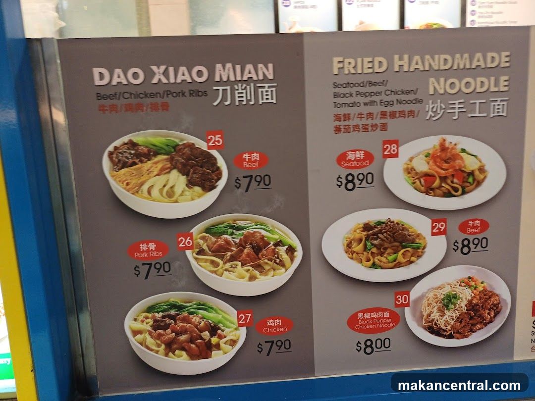 DAO XIAO MIAN & FRIED HANDMADE NOODLE