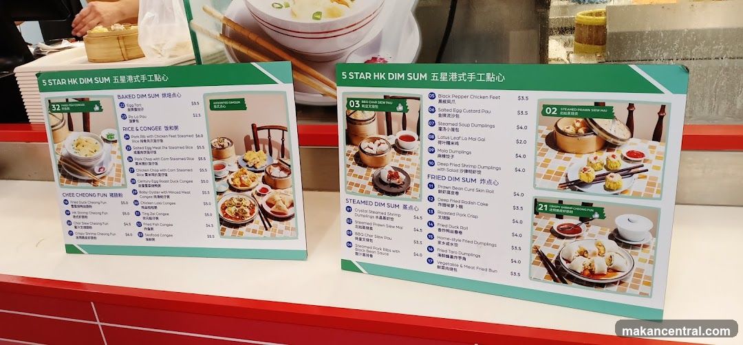 5 STAR HK DIM SUM