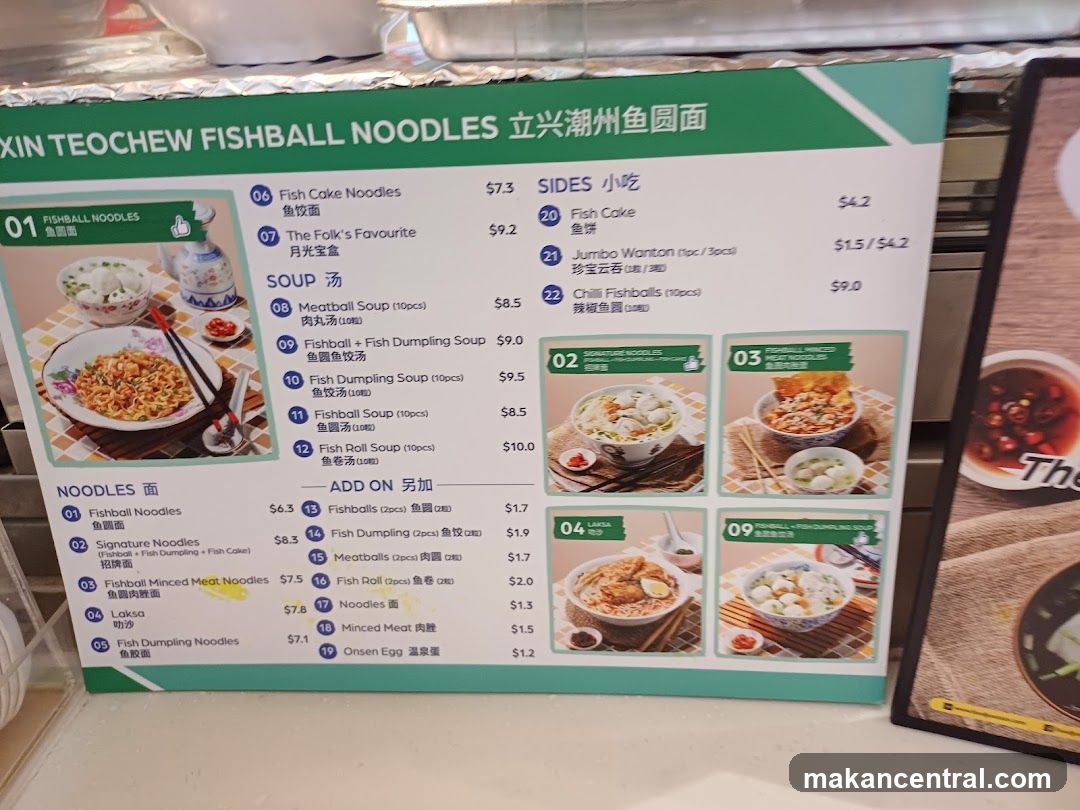 XIN TEOCHEW FISHBALL NOODLES