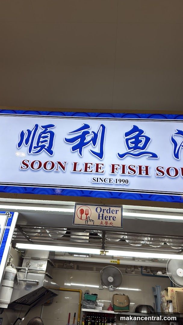 Soon Lee Fish Soup